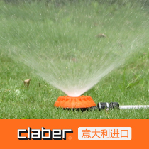 Italy imported Jiaba claber automatic sprinkler sprinkler sprinkler Lawn sprinkler watering garden sprinkler