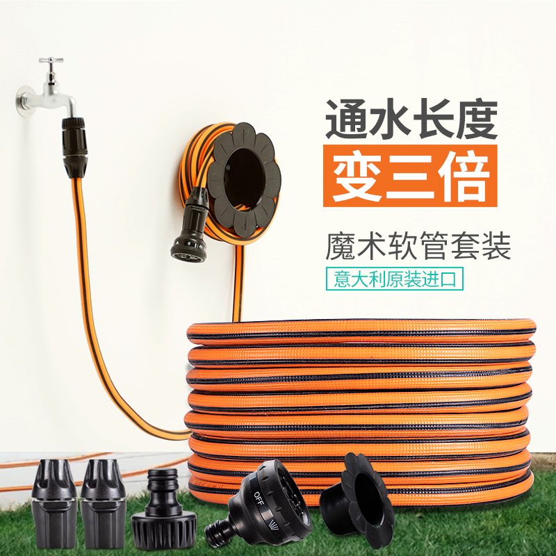 Italian carabiner claber home telescopic magic hose water gun watering watering theiner suit garden