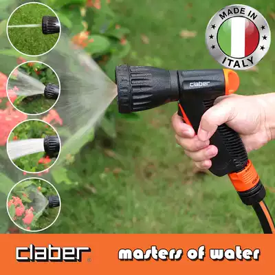 Italy imported Jiaba claber watering water gun water pipe garden set watering nozzle gardening high pressure car wash