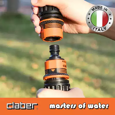 Italy Jiaba claber 4 points 6 points water pipe adapter extension connector Y-type three-way shunt