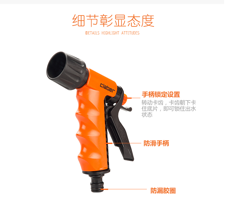 Ý Jiaba claber tưới nước rửa xe súng nước áp lực cao súng phun nước dụng cụ làm vườn dụng cụ tưới vườn dụng cụ làm vườn chuyên nghiệp