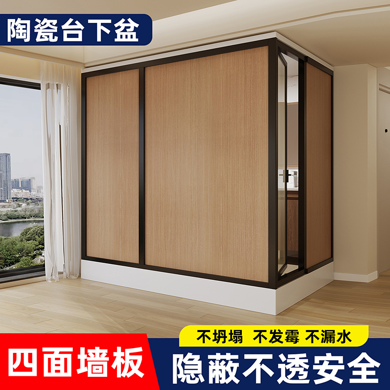 Integrated Fully Enclosed Indoor Shower Room, Finished Integrated Bathroom for Rural Household Use, Integrated Bathroom and Toilet