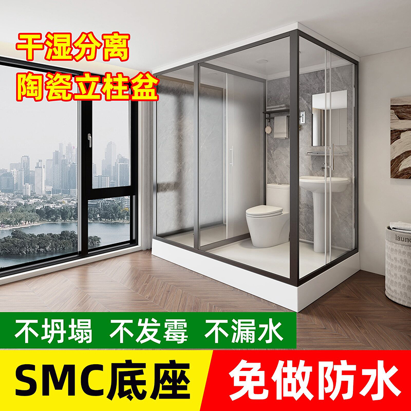 Shower Room Rural Toilet Renovation Indoor Finished Integrated Bathroom Home Integrated Bathroom Unit with Pedestal Basin