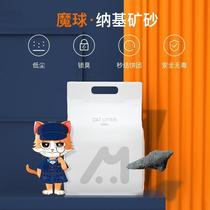 mojo cat litter hammer bentonite cat litter mixed cat litter original deodorant mineral cat litter mineral sand