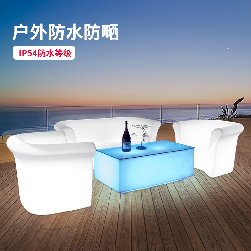 Outdoor glowing sofa courtyard terrace terrace balcony outdoor leisure waterproof ktv sofa tea combination bar