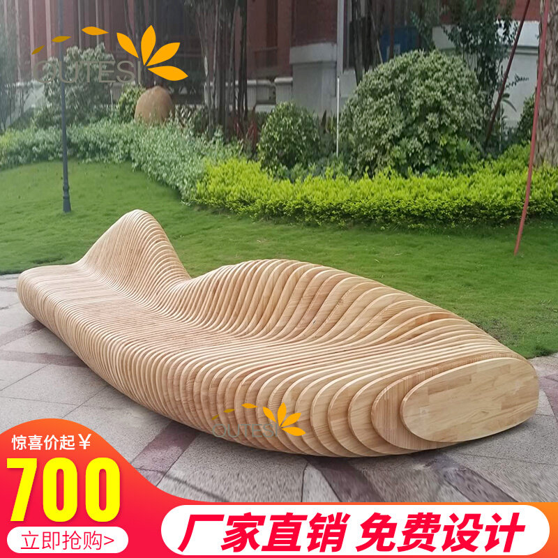 Mall Casual Chair Beauty Chen Decoration Public Rest Area Multiperson Creative Seat Hotel Hall Solid Wood Sliced Stools
