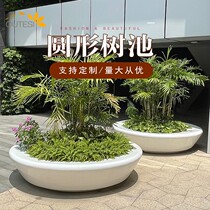 GRP Tree Pool Seat Mall Flower Pot Outdoor Park Special Flower Beds Square Creative Beauty Chen Leisure Chair Customize