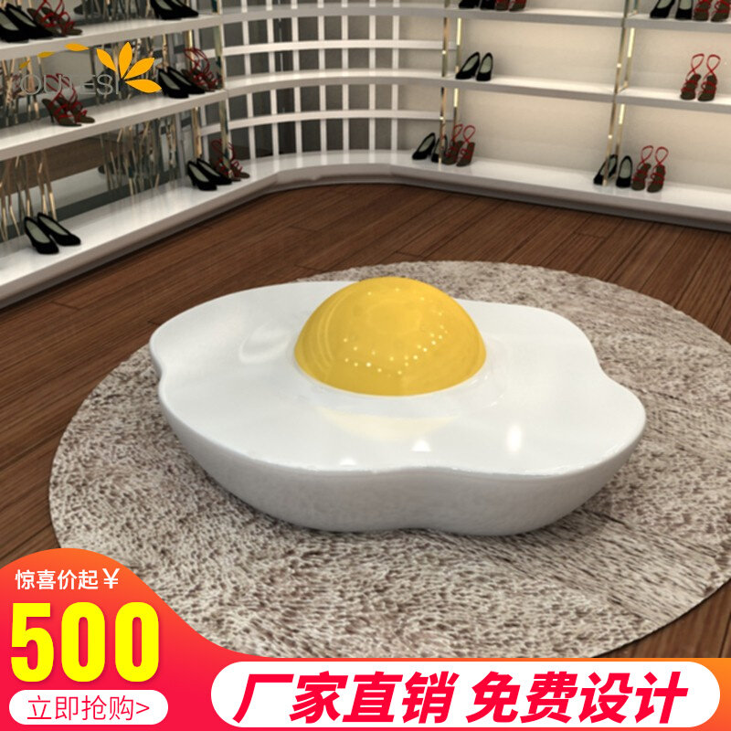 Glass Fiber Seat Mall Public Area Casual Chair Outdoor Garden Forest Landscape Await Chair Large Square Rest Bench