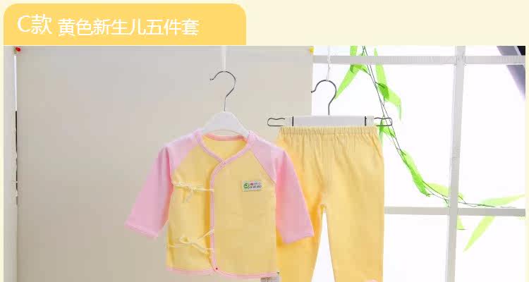 Coffret cadeau pour bébé - Vêtements + Fournitures - Ref 1956210 Image 18