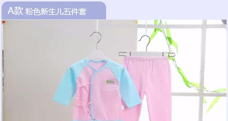 Coffret cadeau pour bébé - Vêtements + Fournitures - Ref 1956210 Image 14