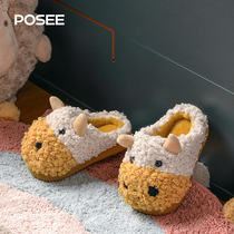 Park West children cotton slippers women cartoon cute plush warm home indoor non-slip home baby slippers winter