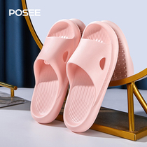 Park Xi sandals womens summer home non-slip bathroom Bath couple thick-bottomed home mens cool sandals summer outside wear