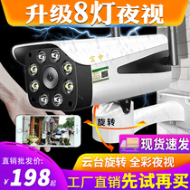 Smart Wireless Camera Indoor WiFi Network Outdoor Mobile Phone Remote Monitor HD Night Vision Home Kit