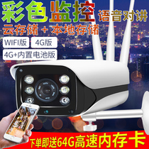 Wireless camera home bolt 4G monitoring mobile phone remote wifi network outdoor HD night vision waterproof kit