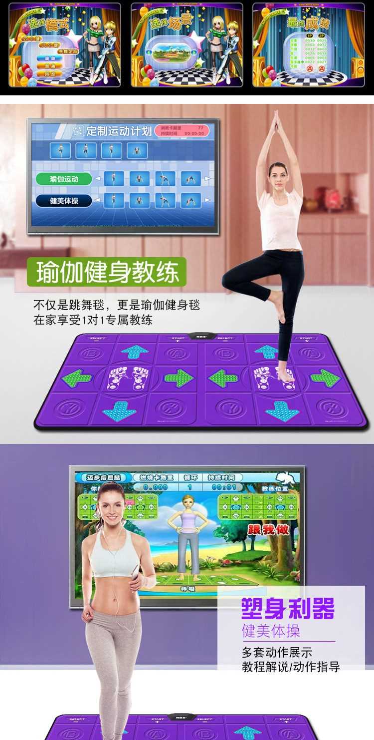 Chạy bộ mạng con mat đỏ với trò chơi nhảy chăn đơn giảm cân đôi giảm béo nữ TV thể thao người lớn 	thảm nhảy audition chính hãng	