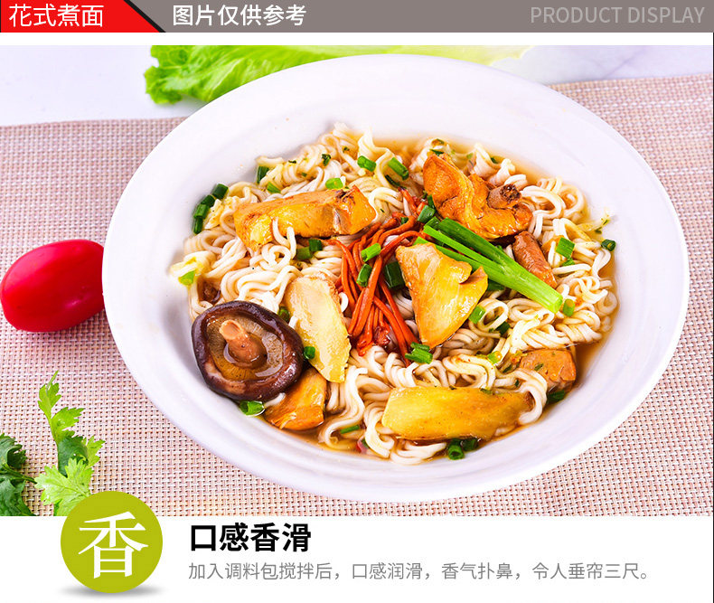 临期 KOKA 可口 黑椒快熟炒面 方便面 85g*5袋*2件 天猫优惠券折后￥19.9包邮 多味可选