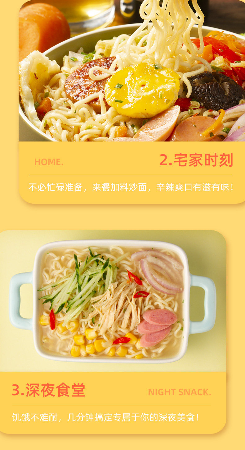 新加坡进口 KOKA 可口方便面 5袋 图10