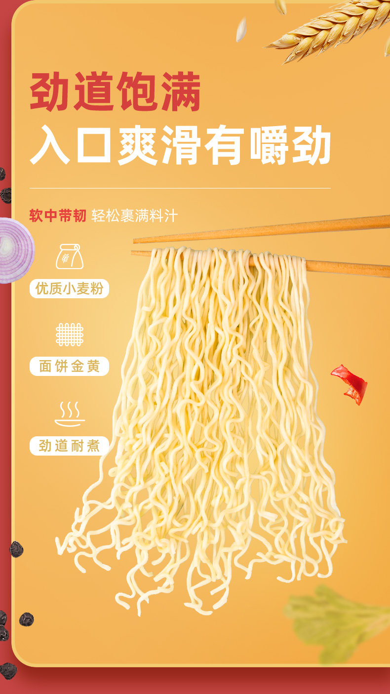 新加坡进口 KOKA 可口 鸡汤味拉面85g*5袋+黑椒蟹肉味拉面85g*5袋 图4