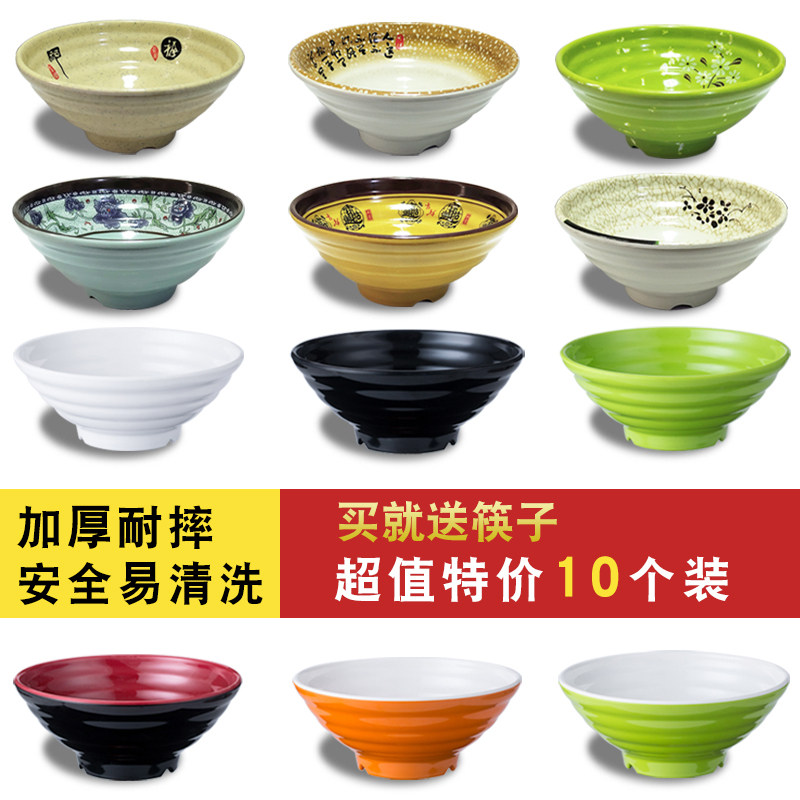 Imitation porcelain ramen bowl commercial noodle restaurant special plastic spicy hot bowl melamine soup bowl beef flour noodle bowl 10 packs