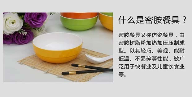 Ramen bát thương mại phở ăn liền bát nhựa nhà melamine bộ đồ ăn giả sứ sứ cay nóng bát ăn sáng bát cháo bát - Đồ ăn tối