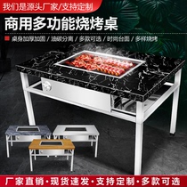 Smoke-free barbecue table charcoal commercial self-service shop stainless steel barbecue grill home outdoor barbecue stall roast leg of lamb