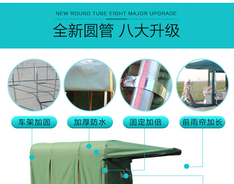 Tricycle Carport Awning Canopy Thickened Round Tube Folding Fully Enclosed Battery Car Tricycle Canopy