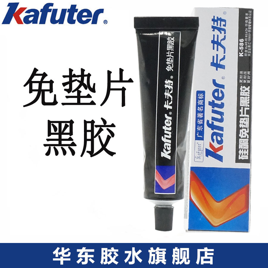 Authentic Kraft k-586 black glue silicone temperature and pressure resistance oil instead of gasket sealant