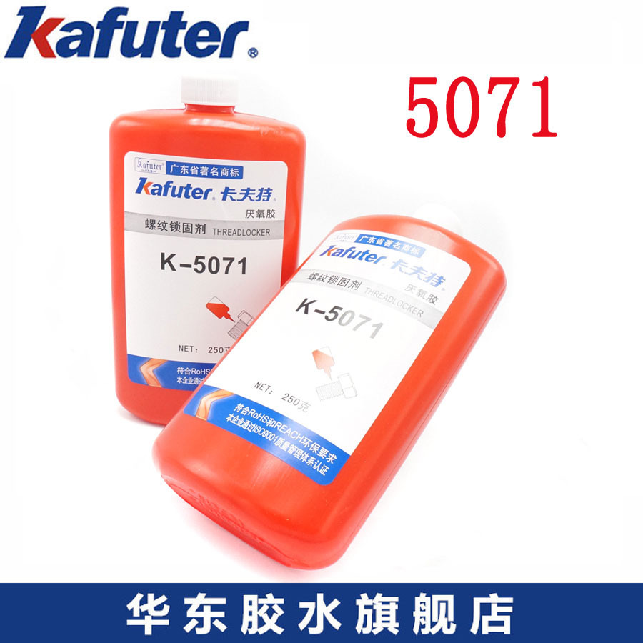 Authentic Kraft K-5071 anti-loose locking thread anaerobic 271 adhesive 5071 fastening 250ML