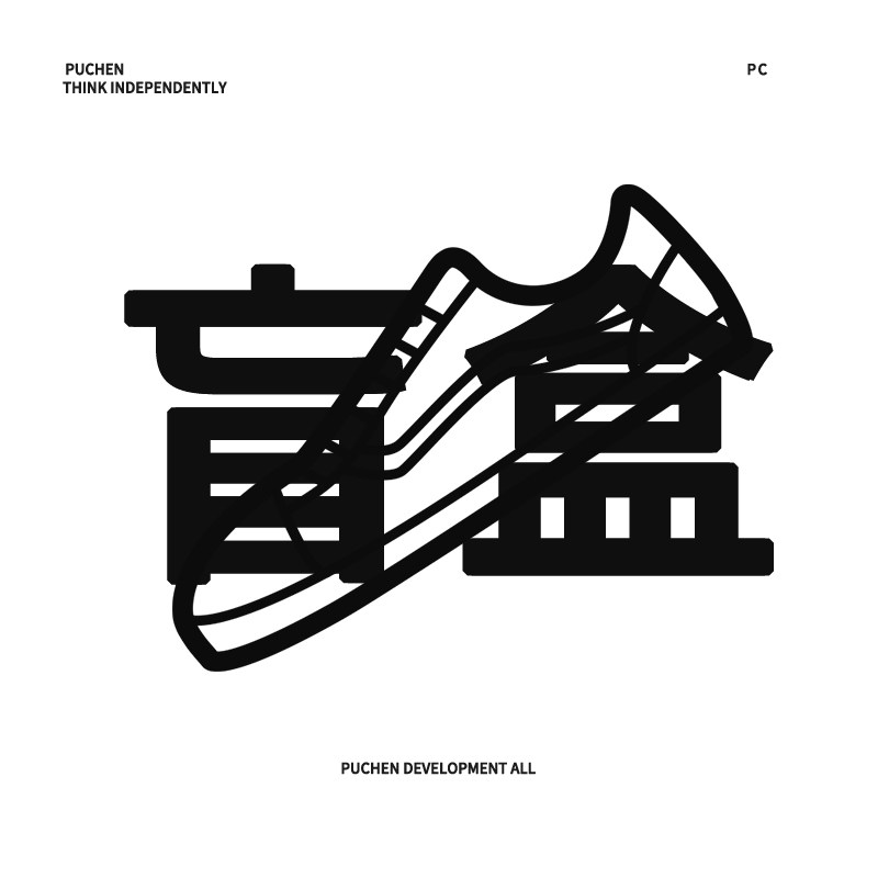 Park Chen Men's Shoes Blind Box Lucky Bag Event (Size: 38-44) Each ID is limited to five