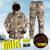 Plush camouflage cotton clothing mens military large coat winter waterproof thickened outdoor suit mid-length work clothes cotton-padded jacket winter