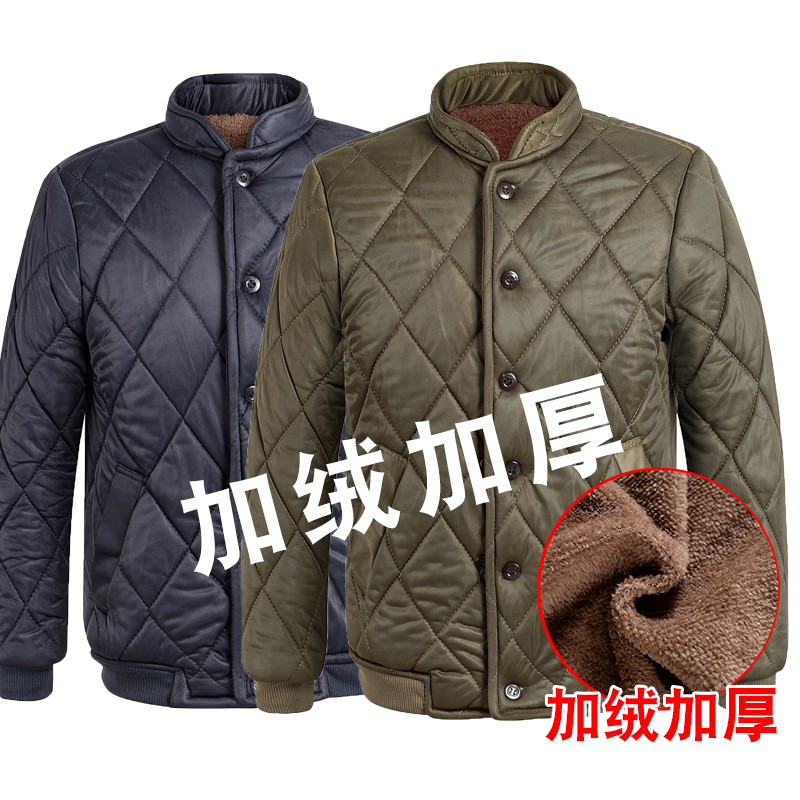 Labor insurance cotton-padded men's winter plus velvet thickened cotton-padded short-section cotton-padded suit men's cotton-padded jacket winter work clothes men's inner wear