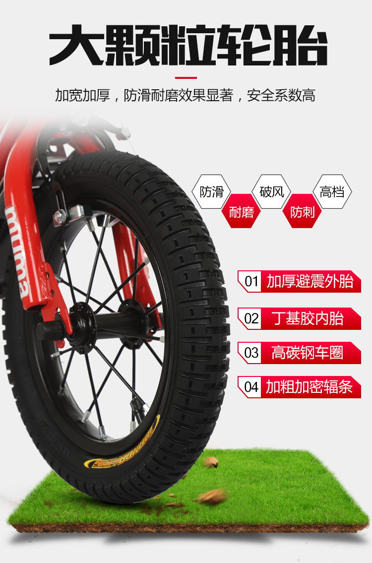 Xe đạp trẻ em 16/14/12/18 inch Xe đẩy trẻ em nam và nữ 2-3-5-6-8 tuổi Xe đạp trẻ em - Con lăn trượt patinet / trẻ em xe chòi chân 2 bánh
