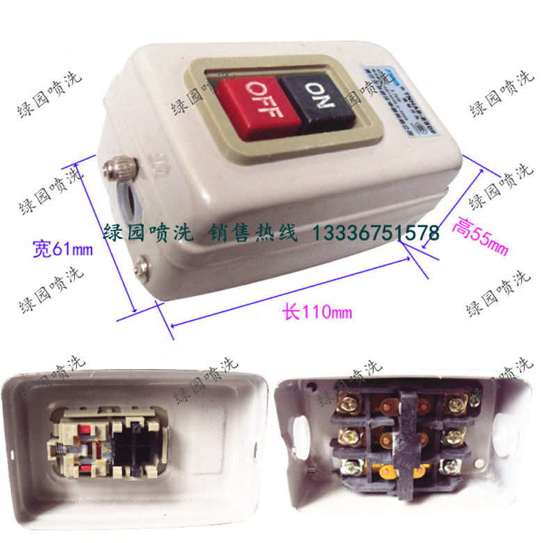 Crown Zeus Cosphere 55 58 cleaner power switch button switch single-phase three-phase switch 