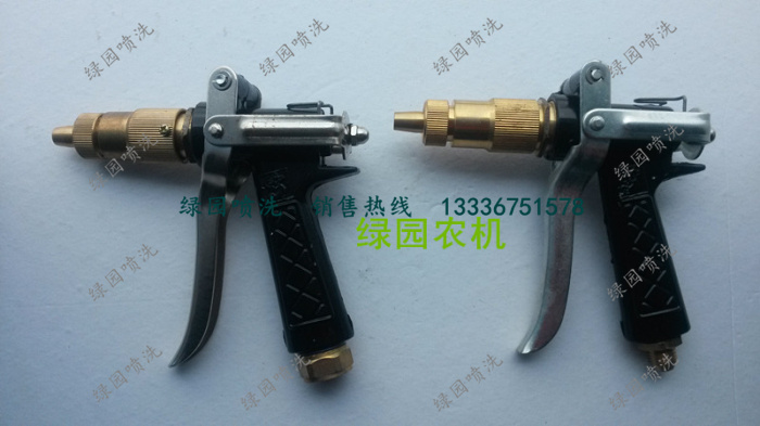High Pressure Cleaner Gun Head Water Gun Home Car Wash pumps All copper spray 280380 280380 55 58 58 accessories