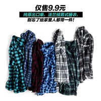 [9,9] Đừng quên mang theo một cái cho gia đình của bạn! Xuất khẩu đồ ngủ nam flannel đơn với dịch vụ nhà kích thước lớn đồ bộ thể thao