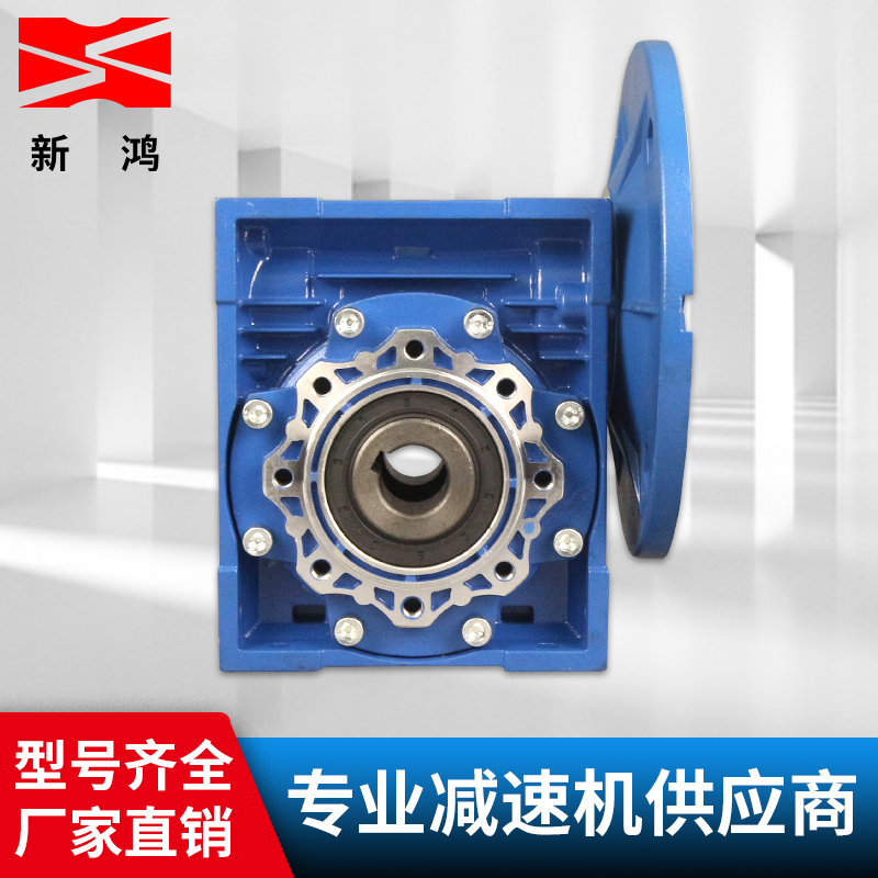 New Hon electromechanical NMRV worm lever rv reducer small step servo reducer RV40 gearbox