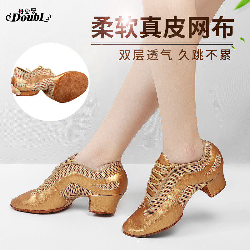 Dan Baoluo men's and women's Latin dance shoes adult high-heeled dance social dance teacher shoes soft sole professional dance shoes