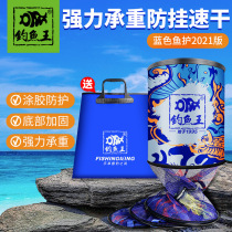 Fishing king fish protection coated fish protection net stainless steel quick-drying glue nylon fish protection super load-bearing fishing net black pit fish protection