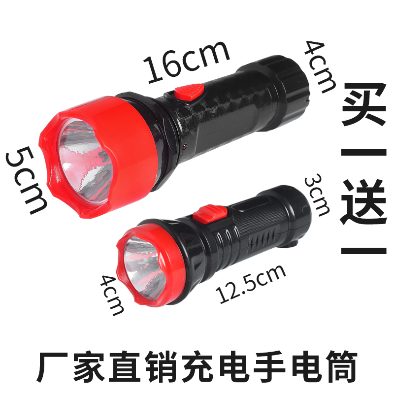 Household Flashlight Led Rechargeable Handheld Pocket-Sized Mini Compact Strong Light Long-Range Outdoor Emergency Light Free Shipping Household Flashlight Led Rechargeable Handheld Pocket-Sized Mini Compact Strong Light Long-Range Outdoor Emergency Light Free Shipping