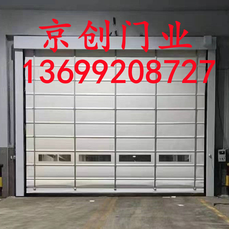 pvc fast rolling door industrial fast door automatic induction lifting workshop rolling door factory custom stacking door