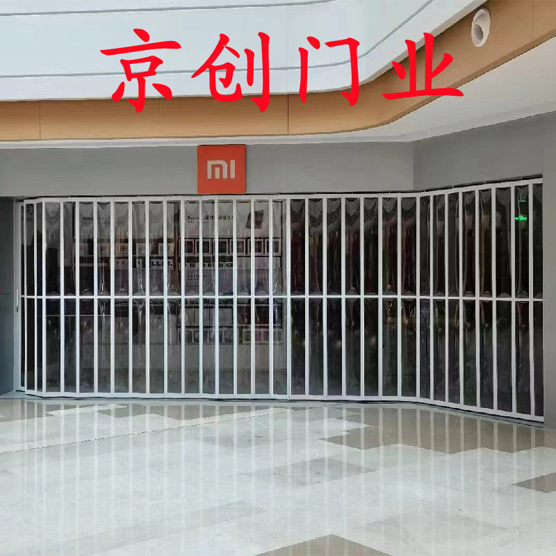 Beijing crystal folding door electric transparent shopping mall anti-theft rolling gate shop sliding door pvc rolling door custom