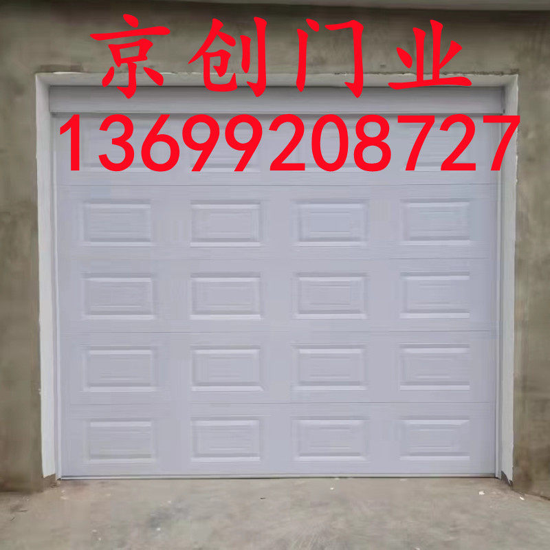 Beijing villa replica garage door custom-made aluminum alloy rolling shutter door anti-theft electric rolling gate remote control rolling shutter door
