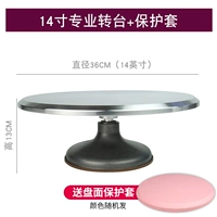 Sky Blue 14 -Inch Professional+защитная обложка