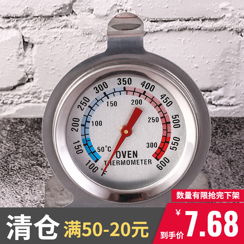 Oven thermometer stainless steel finger-type double scale mechanical precision thermometric meter suspended kitchen baking tool