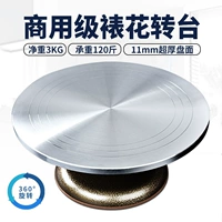 [Новый продукт] 12 -INCH Commercial Level Professional Decorative Table [Super Easy в использовании]