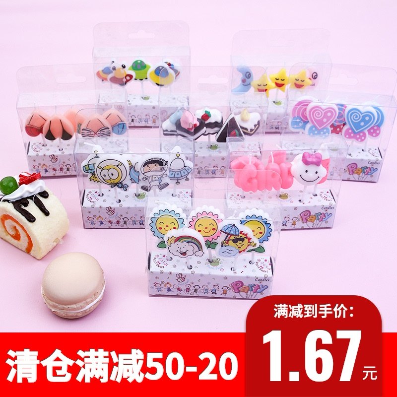 Creative smoke-free birthday candles Children cartoon cake decoration plug-in card music Romantic alphanumeric candles