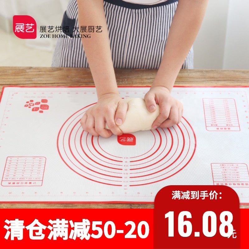 Baking tools exhibition art high temperature platinum silicone pad size optional Kneading pad thin non-slip non-stick