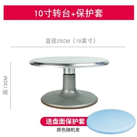 Белый 10 -импультный поворот таблица+защитная крышка