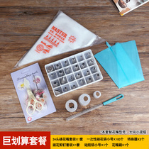 Stainless Steel Laming Mouth Set Korean Cream Cake Naming Bag Mouth Converter for Dinner Cookie Rose Tool