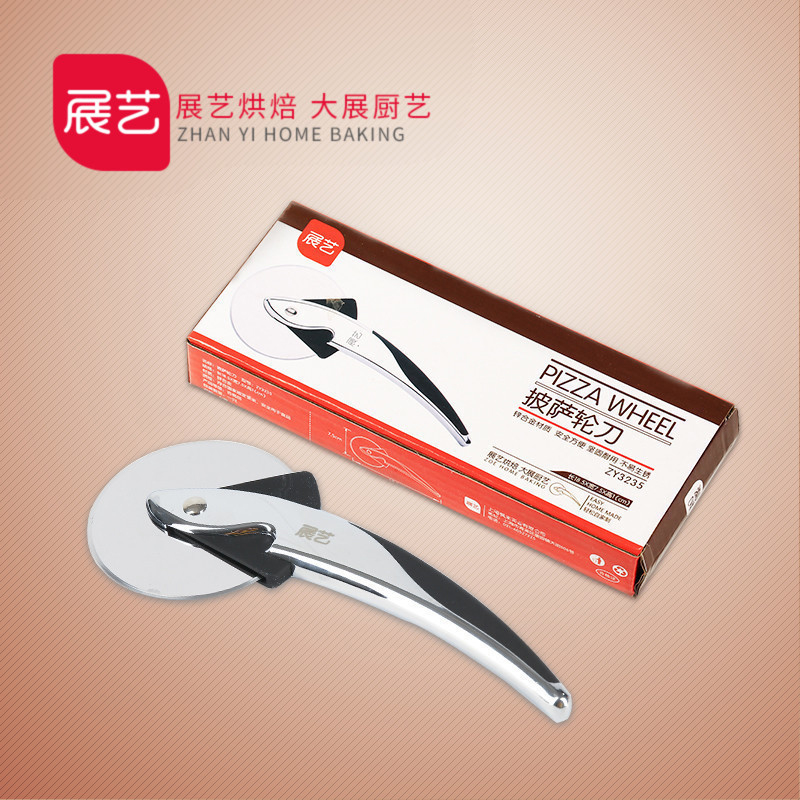 Exhibition Art Pizza Knife Hob Knife light knife Crisp Wheel Knife Cutting Knife Pizza Knife Shovel Tool Suit Dedicated to Commercial Home